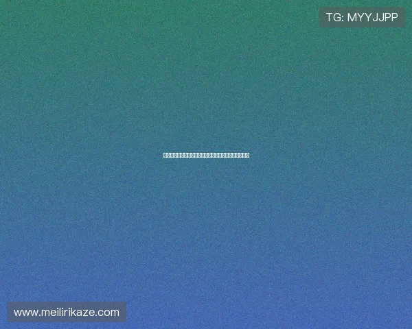 中国跳高名将再创辉煌刷新个人最好成绩书写历史新篇章
